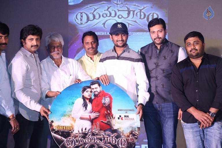 yamapasham audio release,nani,jayam ravi,shakthi sounder rajan  'యమపాశం' పాటలు విడుదల!